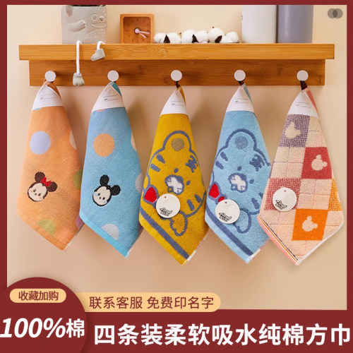 爱尔思纯棉儿童毛巾洗脸巾家用小方巾柔软可挂式可印名字宝宝手帕