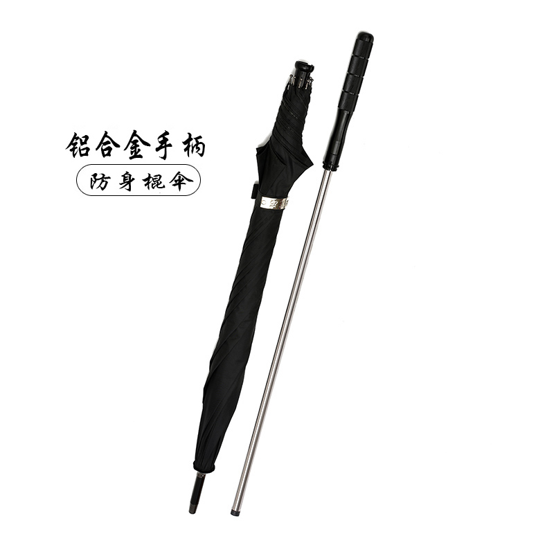 剑伞铝合金手柄长柄晴雨黑胶遮阳防晒可拔出棍棒防身自卫伞未开刃