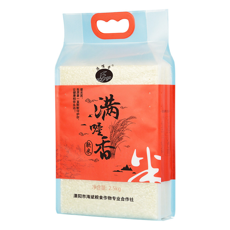满喔香香软米 新胚芽米尝鲜 香软易消化 满2袋省内包邮  2.5kg/袋