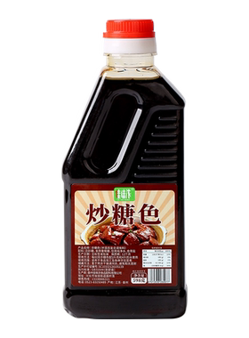销量TOP1】古法炒糖色家商两用