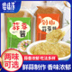 蒜蓉酱原味剁椒蒜泥酱家用烧烤生蚝蒜蓉火锅蘸料烧烤调料袋装 500g