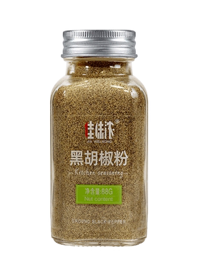 现磨黑胡椒粉【2种规格可选】