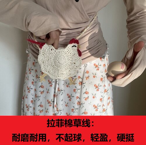 咕咕小鸡包包diy材料包成品编织钩织可爱儿童小学生蛋袋手工礼物