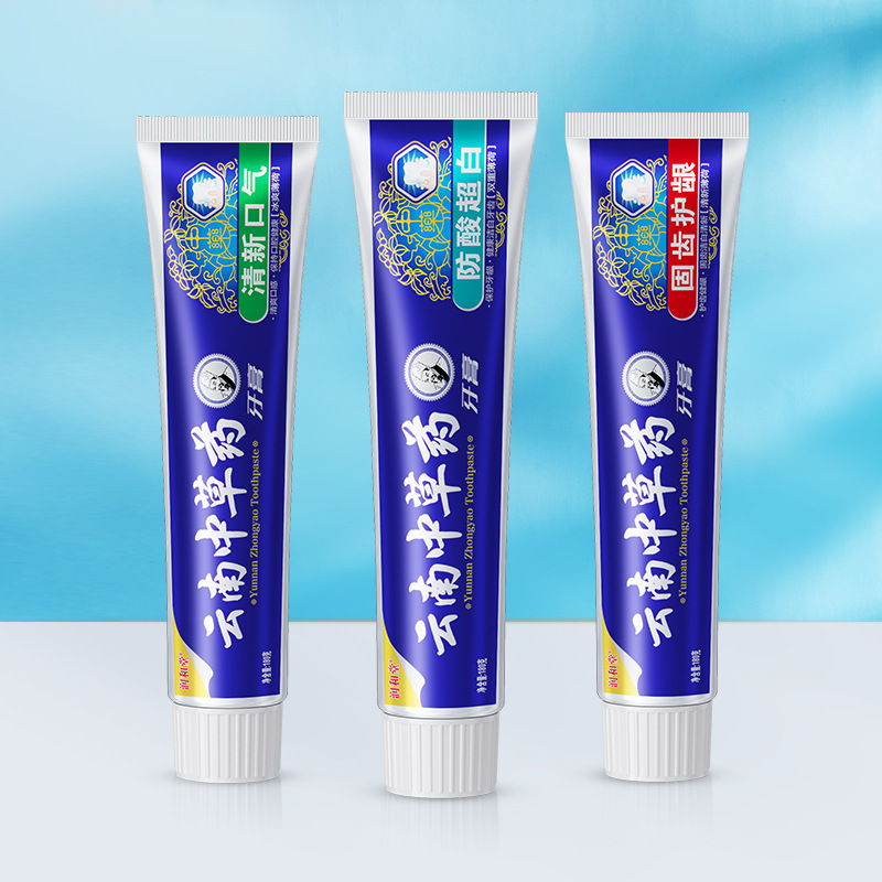 润和堂云南草本牙膏三七雪莲花萃取精华呵护牙龈清新口气薄荷包邮