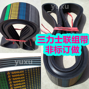 SPC 型特殊订做三力士三角皮带BCD3V5V SPB SPA XPB齿形联组带