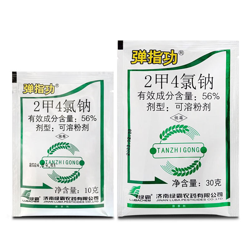 弹指功二甲四氯钠小麦田除草剂