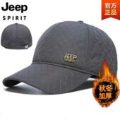 冬季 正品 JEEP吉普帽子男士 加绒棒球帽户外后封口保暖防寒鸭舌帽男