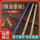 钛箫钛合金洞箫纯钛金属洞箫竹节款 大共鸣专业演奏一节开口八孔箫