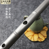 钛合金笛子竹节款 纯钛材质专业初学精制横笛演奏笛高端金属笛乐器
