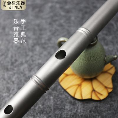 钛合金笛子专业初学精制横笛