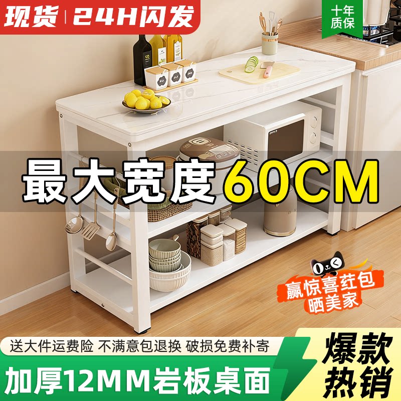 厨房多功能落地收纳置物架工作台