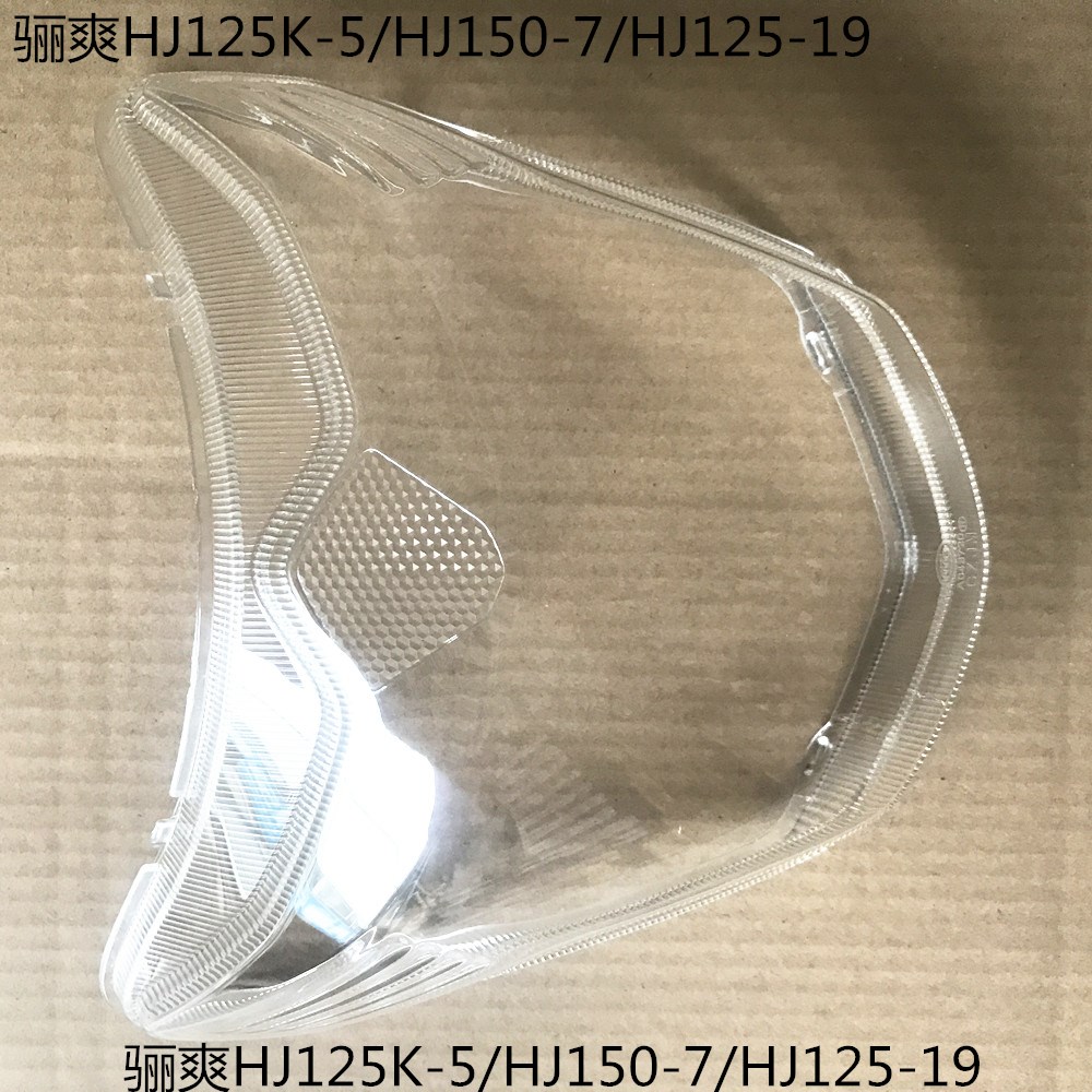 HAOJUE DA LISHUANG HJ125K-5|150-7|125-19 오토바이 헤드 라이트 어셈블리 유리 시트에 적합