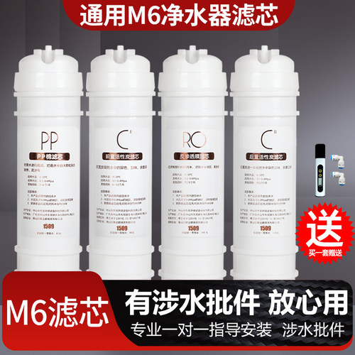 可通用美的净水器滤芯 安吉尔净水器滤芯等