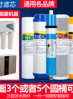 净水器滤芯家用五级10寸pp棉三级
