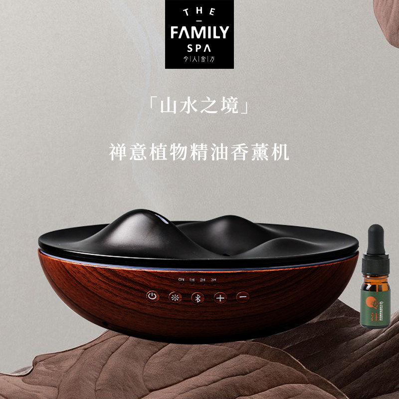 「高端蓝牙音响香薰机」精油专用自动喷香卧室家用雾化加湿器礼物