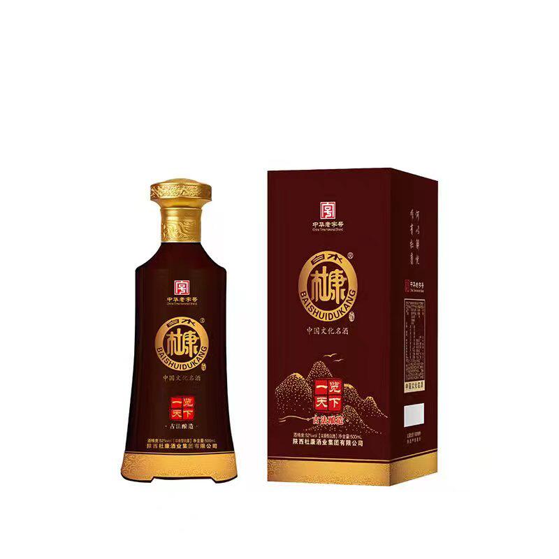白水杜康古法酿造高端礼盒白酒500ml*6