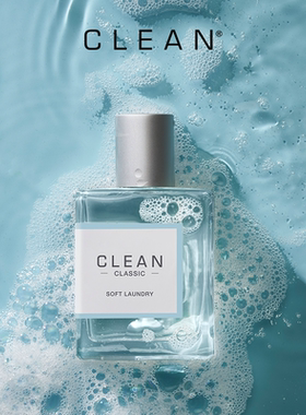 【会员内购会】Clean柔净浓香水30/60ml（效期至2027年1月）
