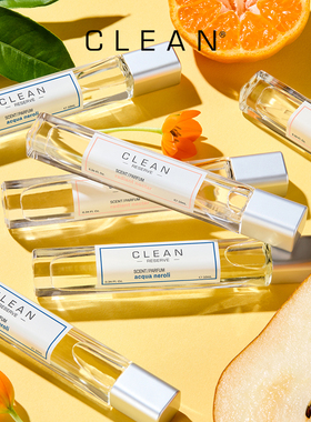 【限时清仓】Clean克霖爱情配方浓香水10ml（效期至2026年12月）