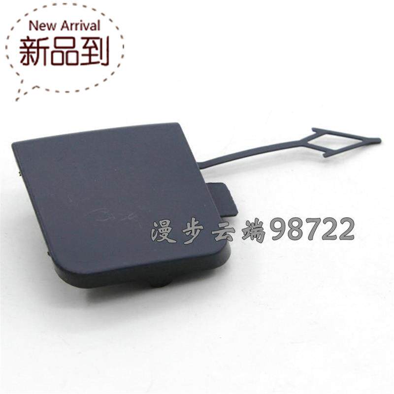 大众15-17款新朗逸 前保险杠拖车钩堵盖板螺5丝孔盖堵盖|ruв категории Цифровые аксессуары, рынок электронных компонентов, электронный элемент, другие компоненты - от Buy2taobao.com для оказания профессиональной услуги покупки агента Taobao