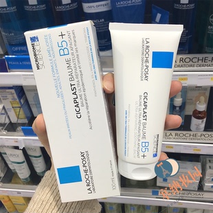 POSAY理肤泉淡痘印多效修护霜B5 ROCHE 淡化痘ba膏滋润 国内仓