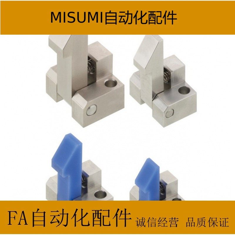 自动上扣 ATLAM ATLAS ATLAN 弹簧夹 行程挡夹块 ATLAM25 ATLAS45|ruв категории домашний ткань, мат - от Buy2taobao.com для оказания профессиональной услуги покупки агента Taobao