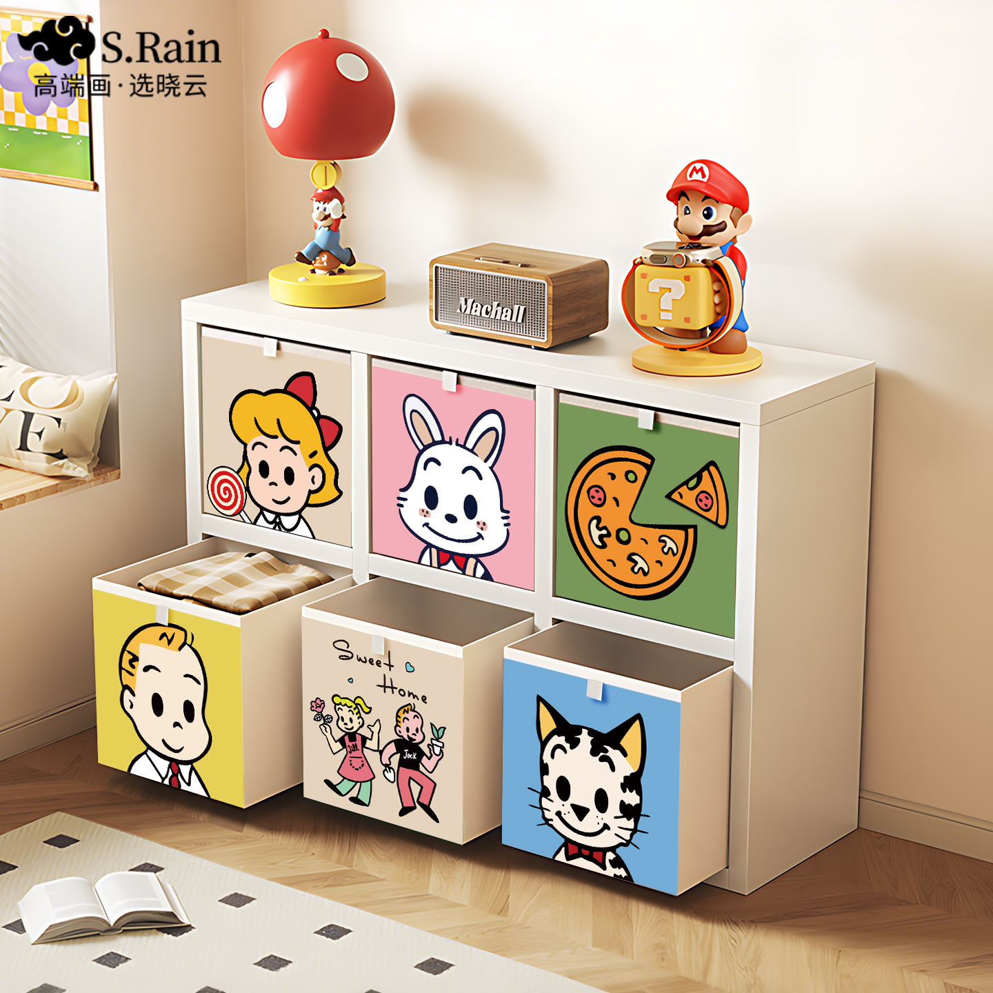 卡莱克格子柜儿童玩具收纳盒