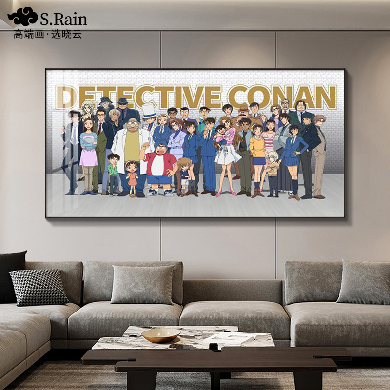 名侦探柯南客厅装饰画动漫主题全家福怪盗基德壁画卧室背景墙挂画