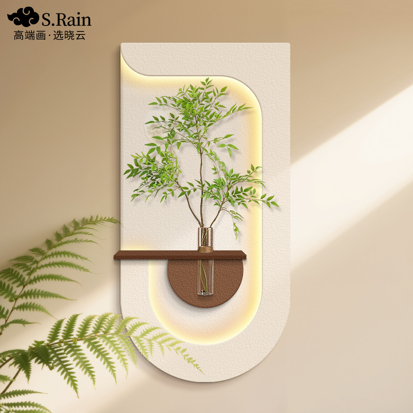水培绿植玄关装饰画入户正对门走廊过道挂画奶油风客厅感应灯光画,家居饰品,现代装饰画,淘宝优惠券,粉丝福利购,淘宝优惠卷