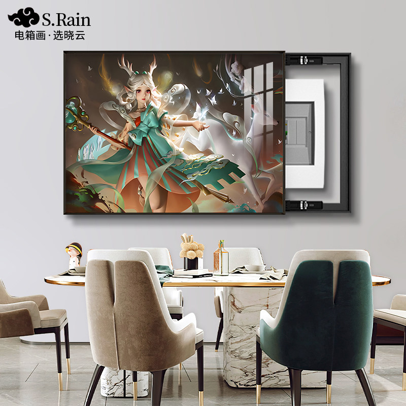 王者荣耀瑶电表箱装饰画免打孔空开箱遮挡盒卡通弱配电箱电闸挂画