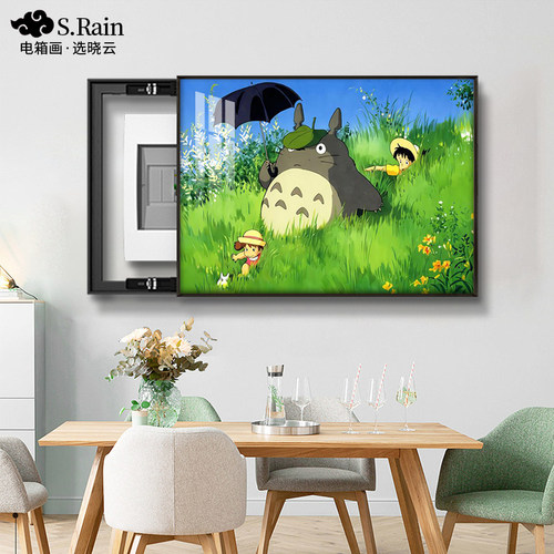卡通动漫龙猫电表箱装饰画