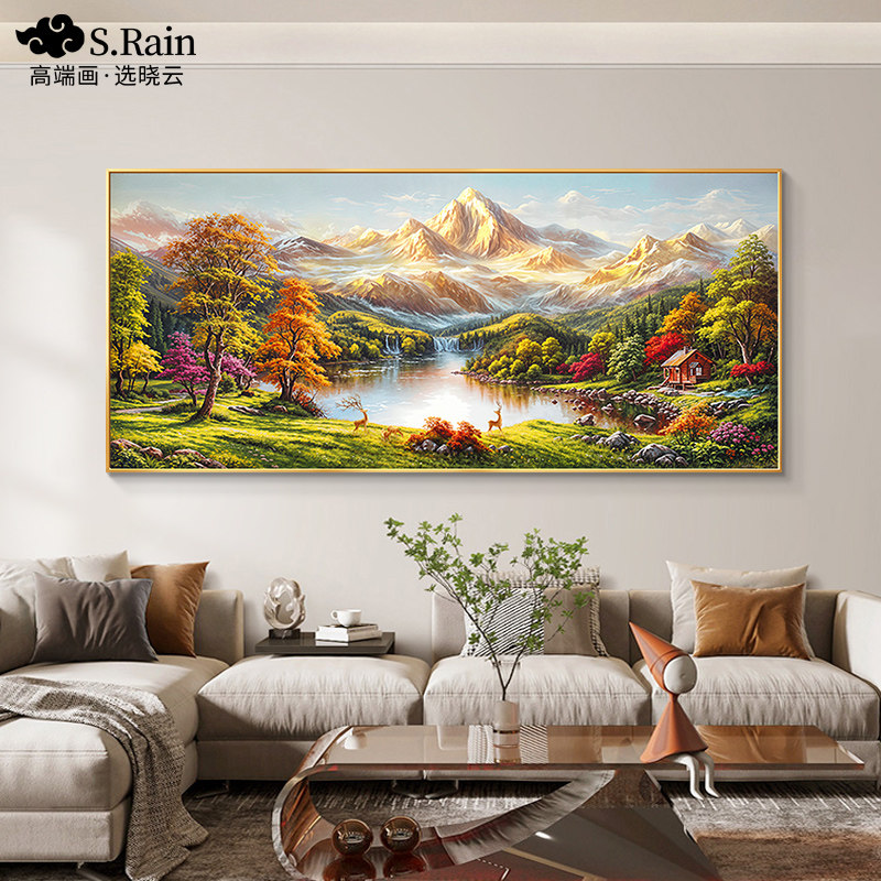 聚宝盆山水画客厅挂画日照金山西墙聚财沙发背景墙装饰画高级感