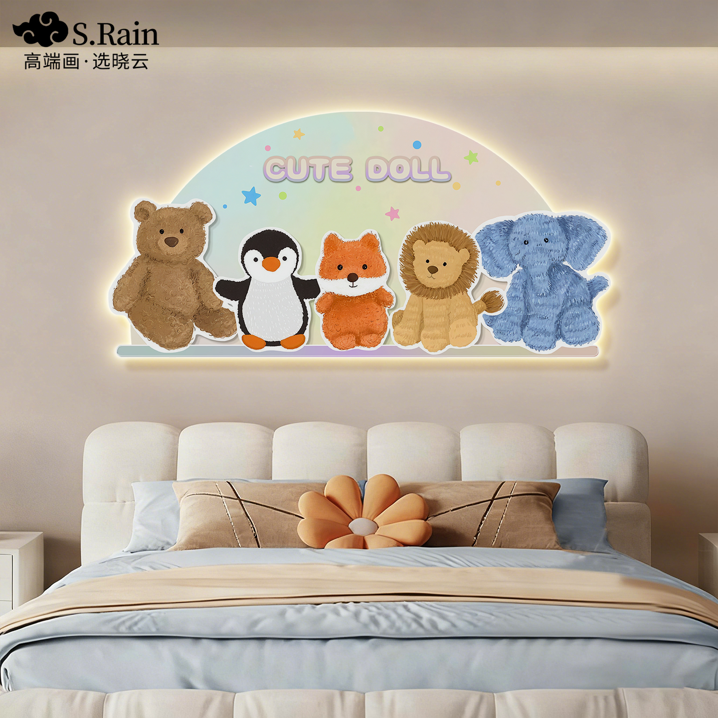 led壁画灯儿童温馨小房间布置好物装饰画卡通卧室男孩女孩房间