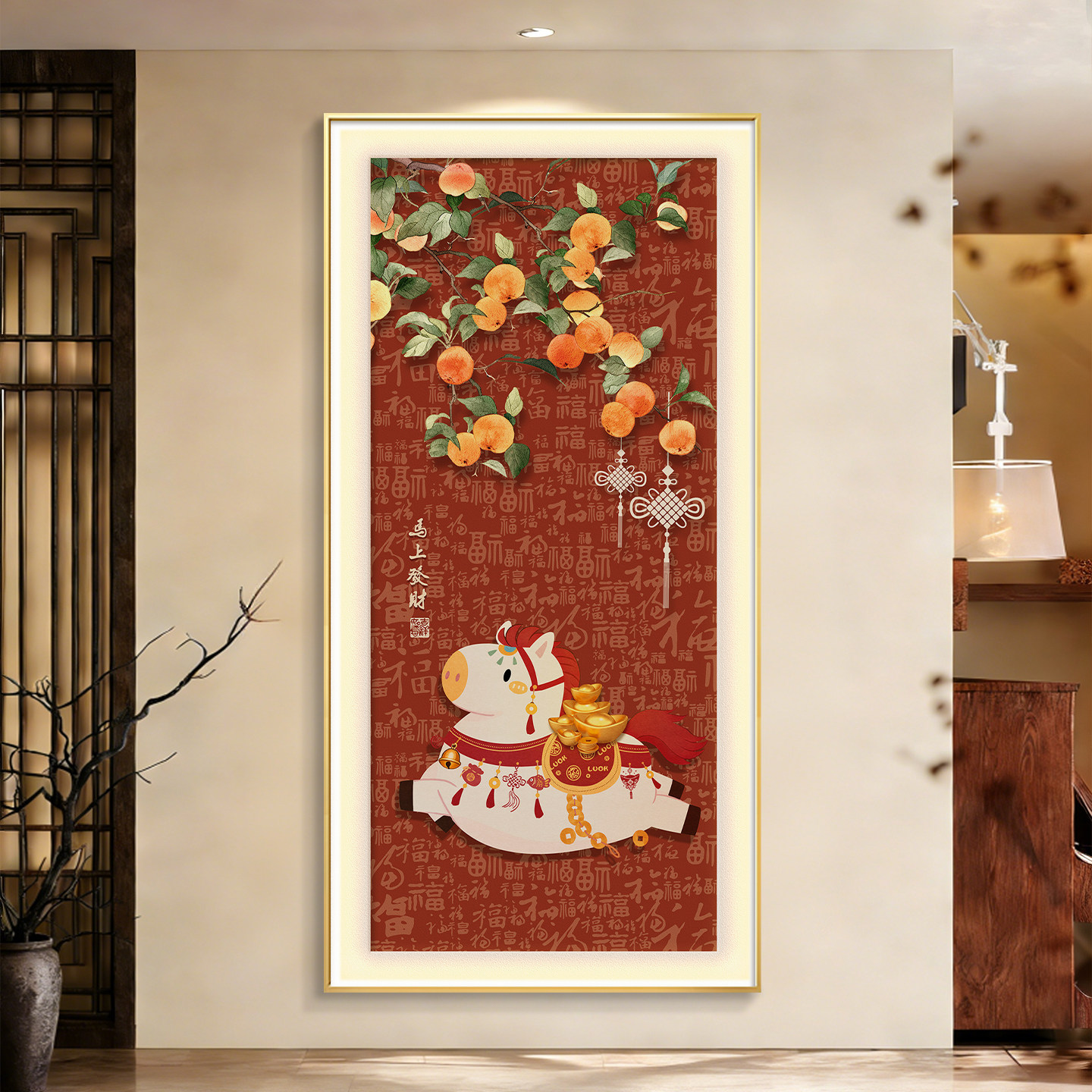 2026马年入户过道玄关装饰画好寓意春节壁画柿柿如意走廊过道挂画,家居饰品,现代装饰画,淘宝优惠券,粉丝福利购,淘宝优惠卷