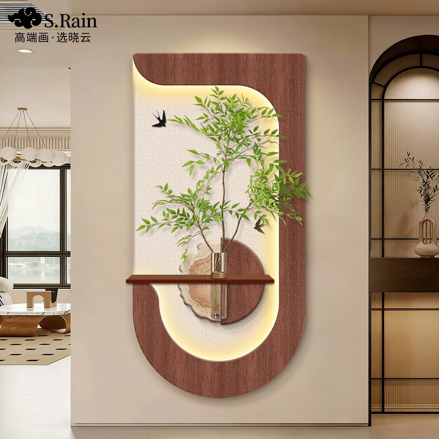 中古风水培绿植玄关装饰画复古高级感走廊尽头挂画入户进门壁灯画,家居饰品,现代装饰画,淘宝优惠券,粉丝福利购,淘宝优惠卷