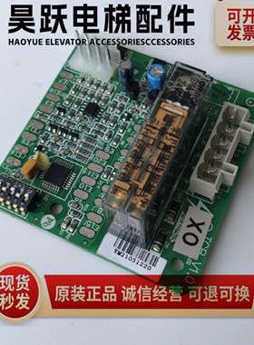 杭州西奥电梯TCB板全新原装XO5213A033黑色全新原装