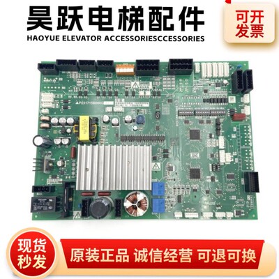 三菱电梯门机板 凌云3门机板P231715B000G02/G12/G13/G22/G33/G53