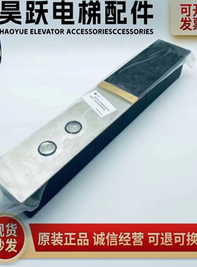 三菱电梯外呼板 LHH-1005D LHH-1005E G21/G24 NE604B120A-01全新