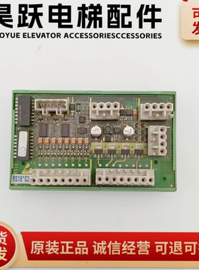 电梯配件/奥的斯RS18 C3通讯板GDA/GBA/GCA25005C1/C2原装