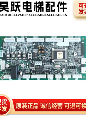 三菱液晶操纵盘电梯主板LHD-1000C B D YE602B833进口内呼指令板