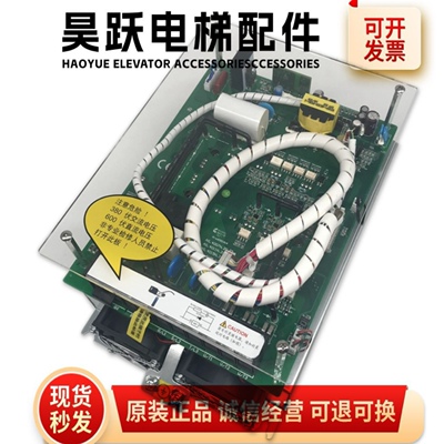 帝奥电梯配件DIAO 4T0011C 15C 18C帝奥专用变频器 原装现货 实拍
