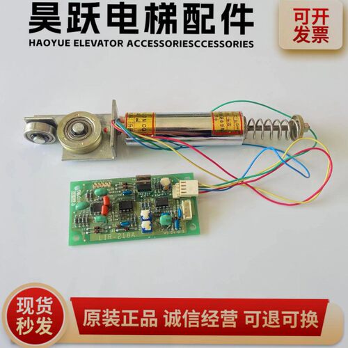 三菱电梯差动变压器MCE-4 YX401D002-01 称重板LIR-218 P122703B