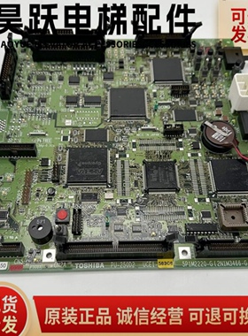 东芝CV300CV320主板PU-200 PU-250 PU-250D2 PU-300D东芝电梯主板