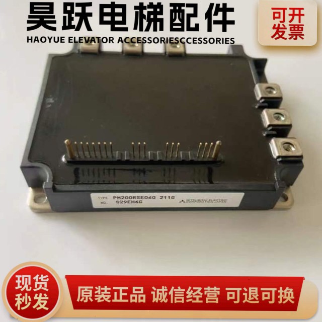 PM300RSD060  PM150RSD060 PM200RSE060 PM100RSE120 PM200RSD060