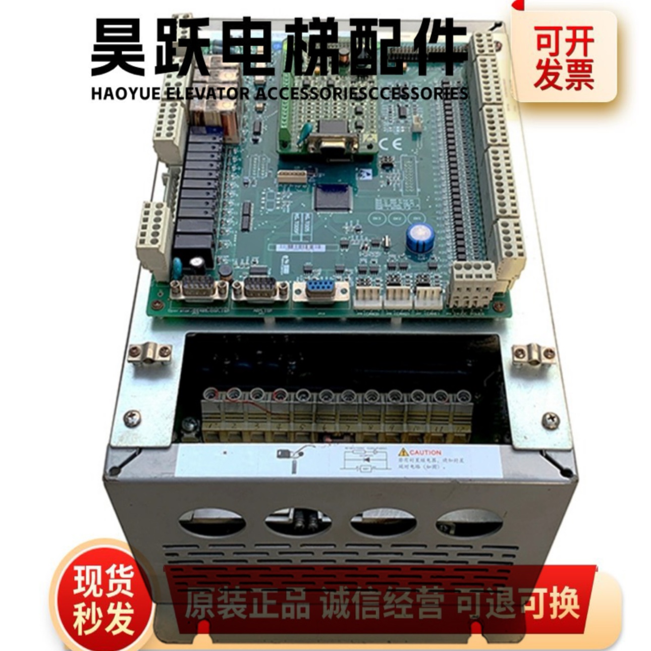 电梯新时达一体机变频器AStar-S8 4011-2 /S8-4007E-2/S8 4015E-2