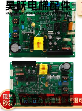 东芝电梯配件 东芝不间断电源板WS202-2AAC-ZUPS现货出售质量保