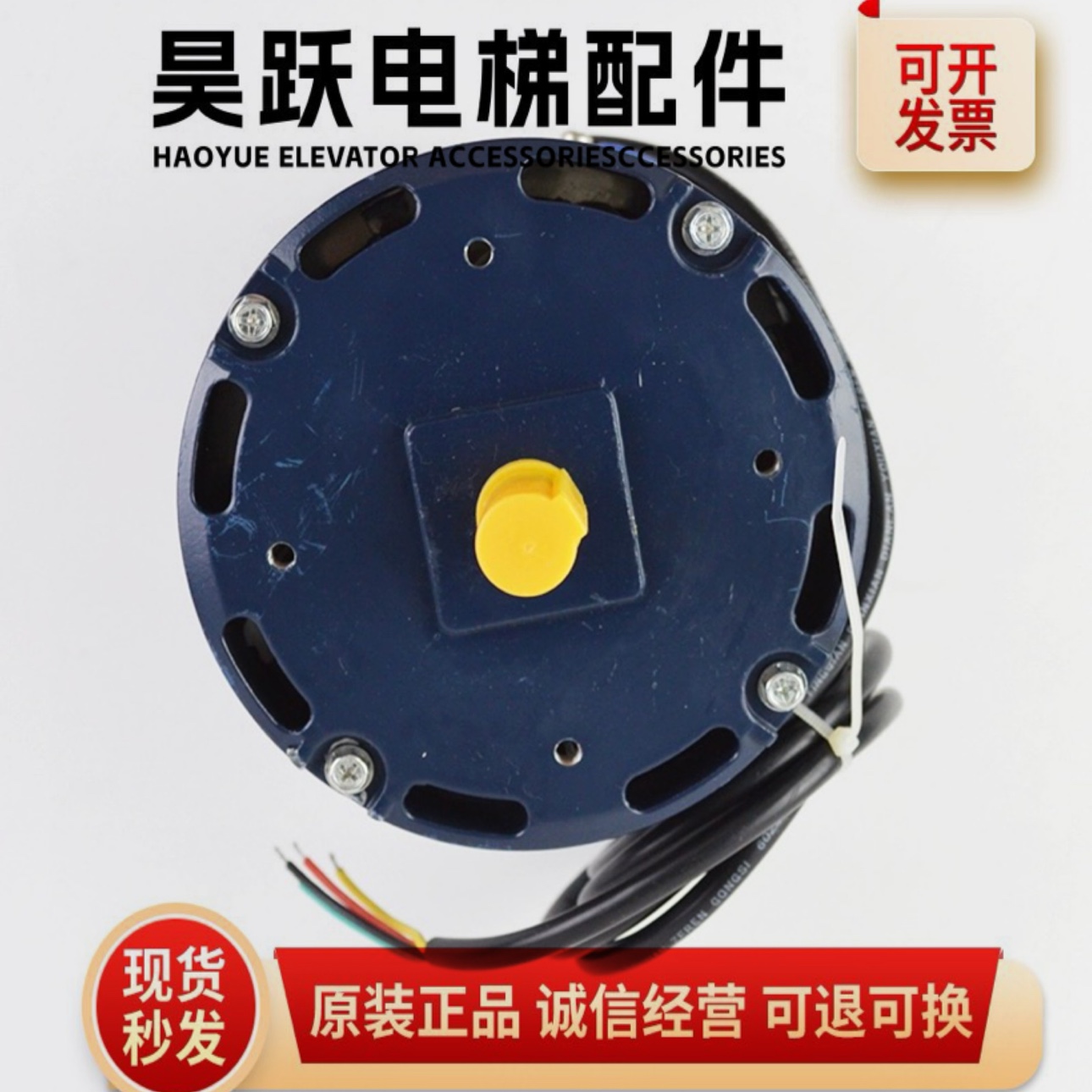 TN-YTTD250/250B电梯三相异步电动机CV180/190马达皮带轮适用东芝