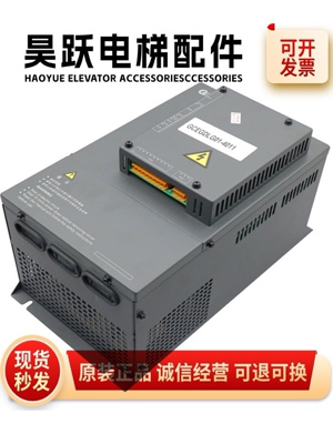 巨人通力电梯变频器GCEGDLG01-4007/4011/4015/GCEGDL-4018/4022