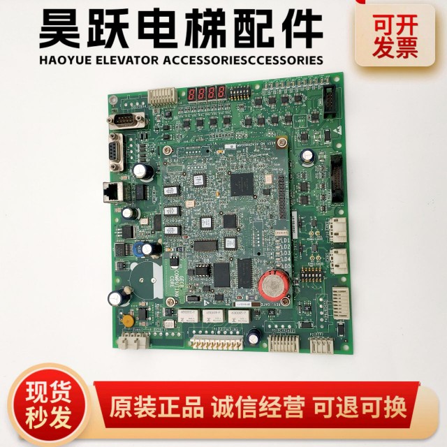 奥的斯电梯IO-GPCB1主板JAA26807BZL15原装 ADA26800AML8带程序板