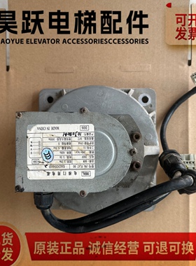 电梯NGSOK2门电机/KAA24354AAV1/AAB2/3/7/5/PM_FLAT_90 电机现货