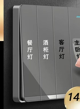 开关标识贴定制现代简约插座装饰水晶标办公室面板自定义uv转印3d立体标签金属标撕膜留字无边框电表箱标识贴